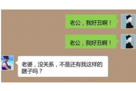 女朋友骗快递公司男朋友77万