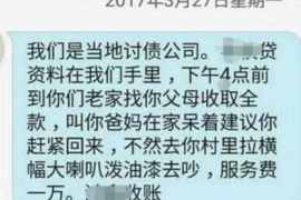 新昌要账公司更多成功案例详情